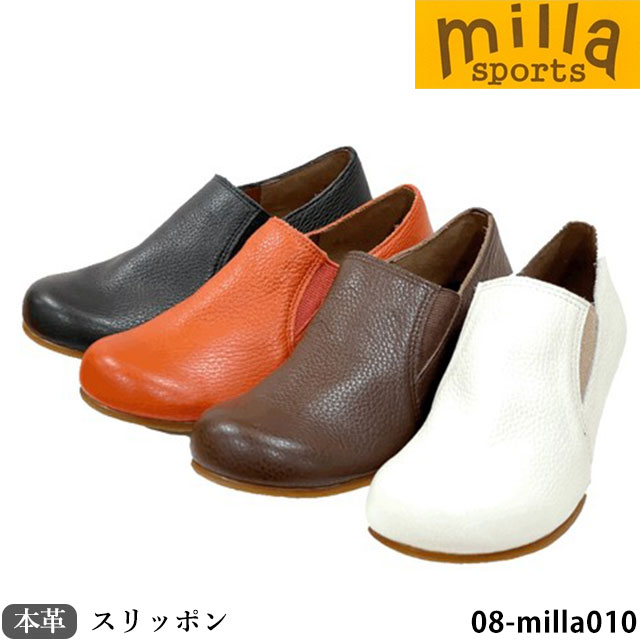 【割り引き引き換え証客体商いもの】貨物輸送無料  Milla Sports ミラスポーツ 日本製 本革 靴 スリッポン 08-milla010  4E  フラットソール  超軽さ ふかふか心魂  防菌 防臭
