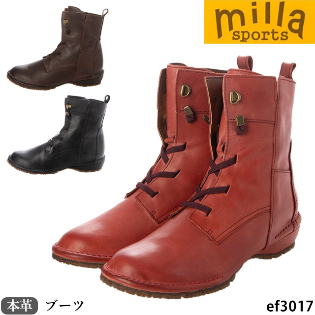 楽天市場】送料無料 ミラスポーツ ブーツ 本革 日本製 27-6000 4E