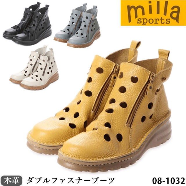 【百貨店SALE★15％OFF引き換え証！】【銀行割引引き換え証客体商いもの】定番 貨物輸送無料  Milla Sports ミラスポーツ 日本製 本革 靴 ダブルファスナーブーツ  08-1032 4E  ASW気魂 撥水工業 超軽さ ふかふか気魂  防菌 防臭