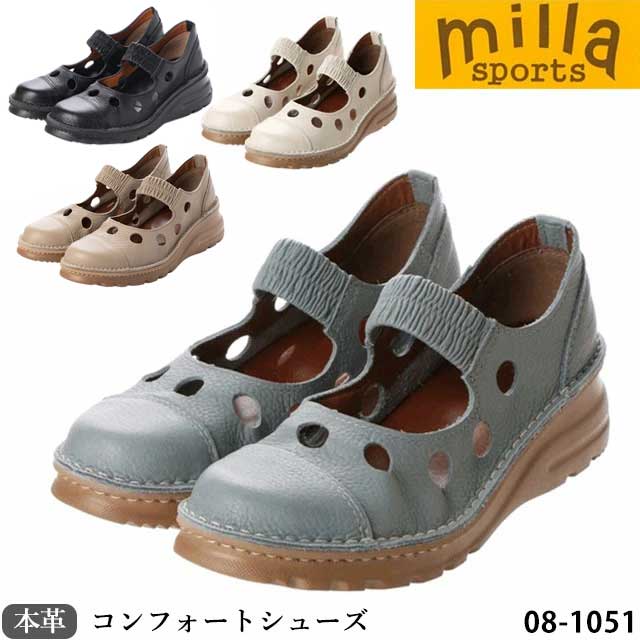 【百貨店SALE★15％OFFクーポン券！】【銀行割引クーポン券客体商いもの】貨物輸送無料  Milla Sports ミラスポーツ 本革 シューズ 08-1051 日本製 4E ASW気魂  レディース パンチング 撥水産業 超軽さ  防菌 防臭