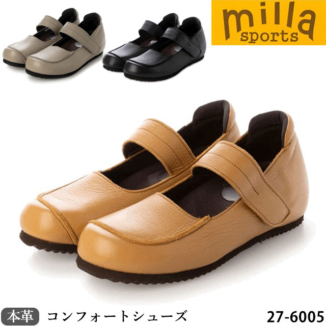 楽天市場】【割引クーポン対象商品】送料無料 日本製 本革 ミラ