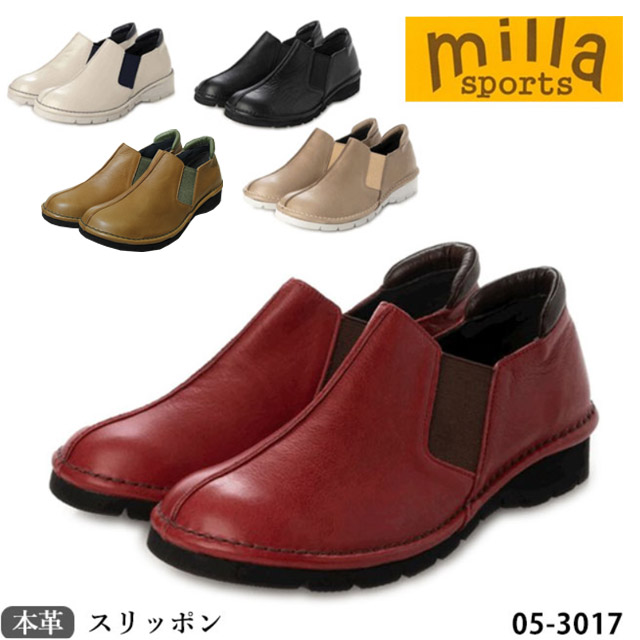 【百貨店SALE★15％OFF引き換え証！】【割り引き引き換え証客体商いもの】定番 貨物輸送無料  Milla Sports ミラスポーツ 日本製 本革 靴 スリッポン 05-3017 4E ふかふか心魂  防菌 防臭