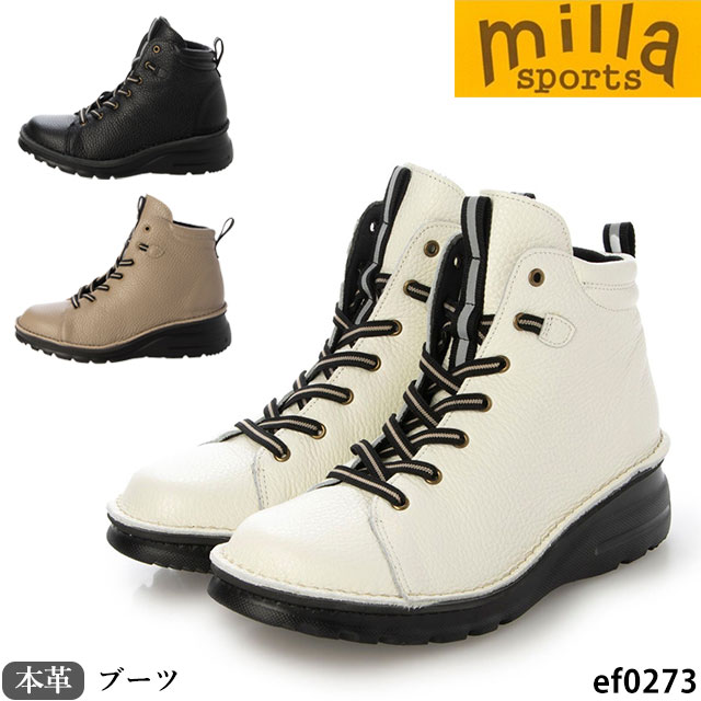 【銀行割引クーポン券客体商いもの】ミラスポーツ Milla sports 本革 ブーツ EF0273 4E 軽さASW精神 心地好いブーツ コンフォートシューズ