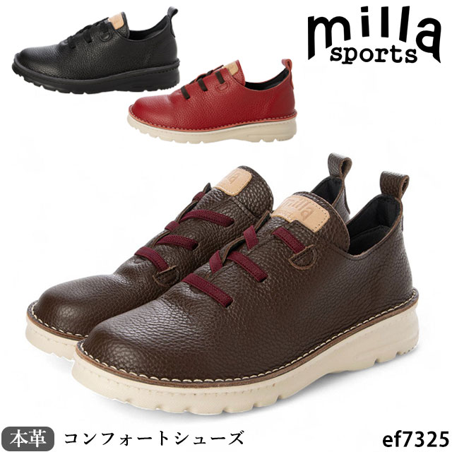 aki　 Milla コンフォートシューズ　23.5 aki Milla コンフォートシューズ 23.5 楽天市場】ミラスポーツ