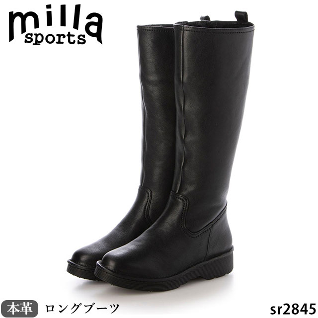 【1,000円銀行割引クーポン券客体商いもの】貨物輸送無料  Milla Sports ミラスポーツ本革 靴 ロングブーツ コンフォートブーツ SR2845 4E 上滑り打ち切り処理 内辺ボア ふかふか心魂 防菌 防臭