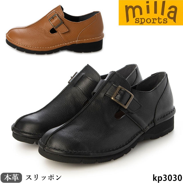 【1,000円割引クーポン対象商品】送料無料 ミラスポーツ 靴 日本製 本革 スリッポン KP3030 4E 柔らかレザー カジュアル コンフォートシューズ 軽量 レザースリッポン 防菌 防臭 ヒール3cm｜まめぞう　店