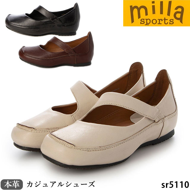 楽天市場】【割引クーポン対象商品】送料無料 日本製 本革 ミラ