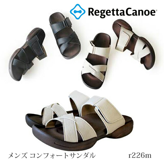 RegettaCanoe リゲッタカヌー メンズ サンダル R226M クロスベルトグミインソールサンダル グミインソール 安定した歩行 衝撃吸収  3E 超可爱の