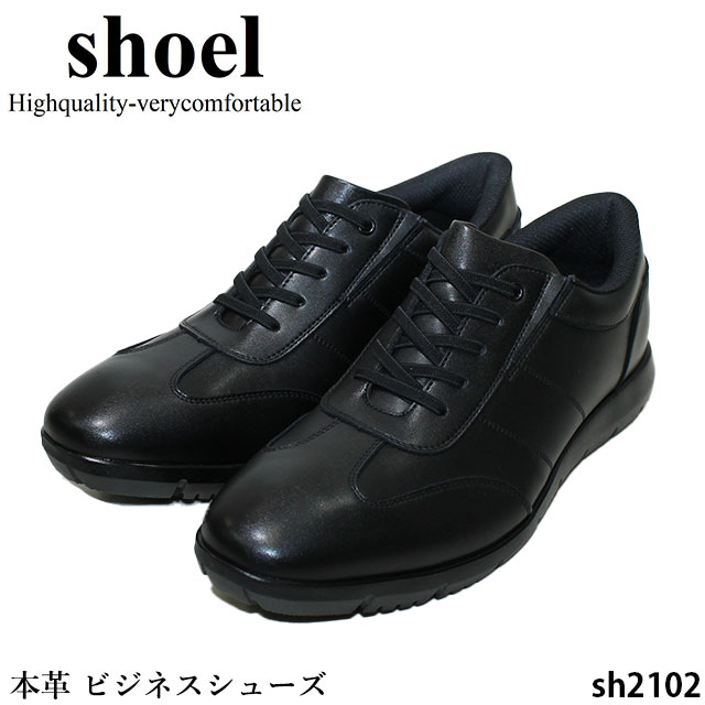 【1,000円割引クーポン対象商品】ビジネスシューズ メンズ SHOEL シュール SH2102 本革 コンポジションレザー 着脱簡単 サイドゴム ゴム紐タイプ 軽量 消臭加工 吸水速乾性 リクルート冠婚葬祭 フォーマル 通勤 革靴｜まめぞう　店