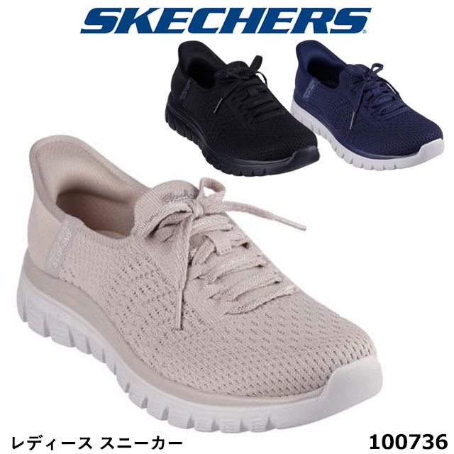 【割引クーポン対象商品】【ハンズフリースリップインズ】スケッチャーズ SKECHERS レディース スニーカー GRACEFUL-FIRST BLUSH 100736 装飾靴ひも エアクールドメモリーフォーム 8,316円