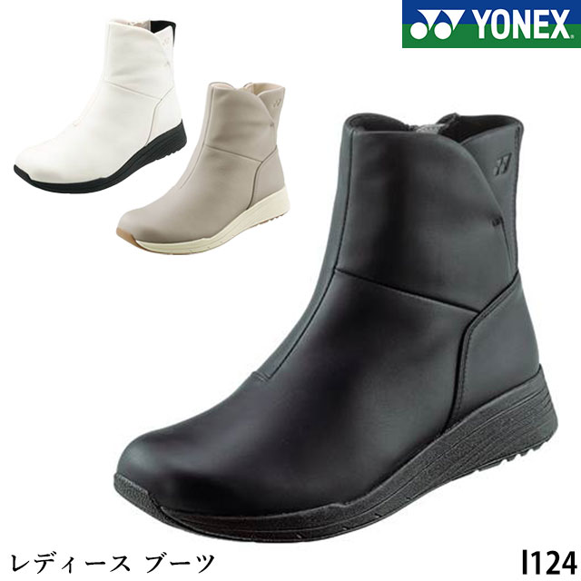 【割引クーポン対象商品】送料無料 ヨネックス YONEX レディース ブーツ L124 天然皮革 撥水合成繊維 内側ファスナー パワークッション 抗菌防臭加工