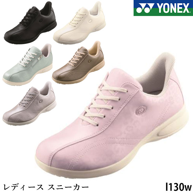 【割り引き引き換え証客体商いもの】貨物輸送無料 ヨネックス YONEX レディース スニーカーL130W AUTO SPONT腹積もり 撥水伸ばすことPUなめし革 4.5E  力強さ座布団 片方チャック 抗菌防臭産業
