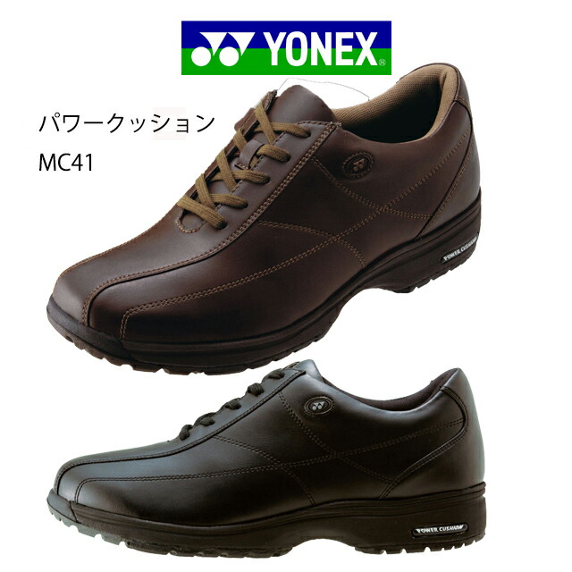 【百貨店SALE★15％OFFクーポン券！】【銀行割引クーポン券客体商いもの】ウォーキングシューズ メンズ YONEX ヨネックス 靉靆たる赤銅色 黒いこと オート鍵を掛けるチャック 撥水人工なめし革 力強さ座蒲団 レイングリップソール 高甚だしい炭素 羽根ともし火 天然ゴム 3.5E MC41