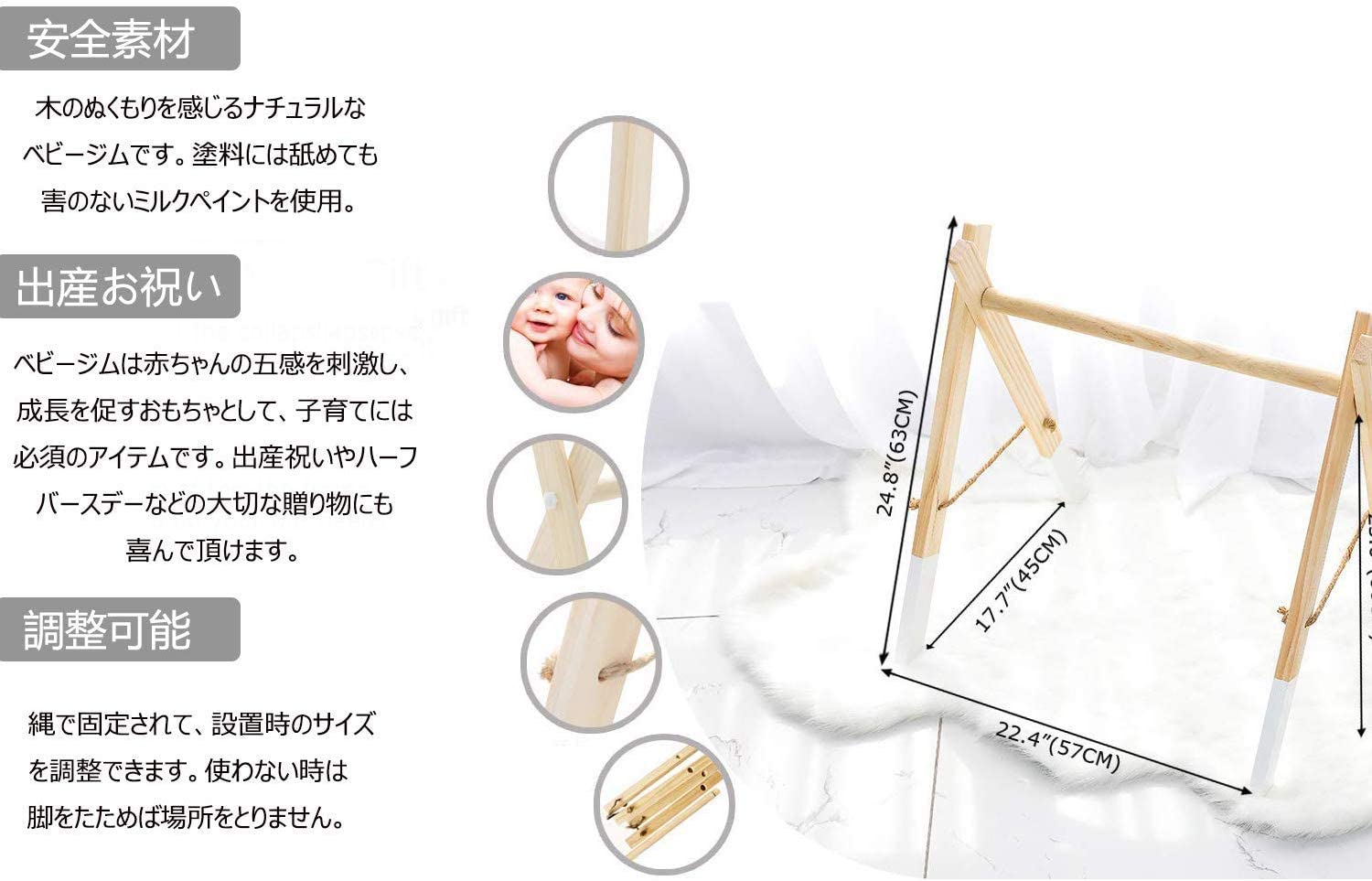 送料無料】【本体＋おもちゃセット】MamimamiHome ベビージム 木製