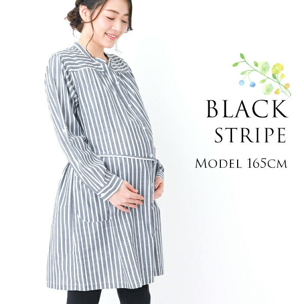 大きいサイズ マタニティ パジャマ セット 長袖 授乳口付き 前開き ワンピース パンツ レギンス 産前産後 パジャマ マタニティーパジャマ 授乳服 送料無料 Salon Raquet De