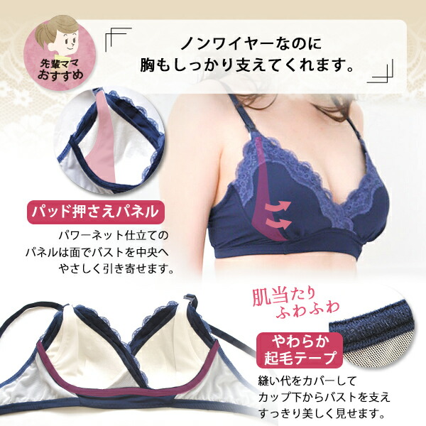 授乳ブラ モールドカップ ノンワイヤー マタニティーブラ マタニティ ...