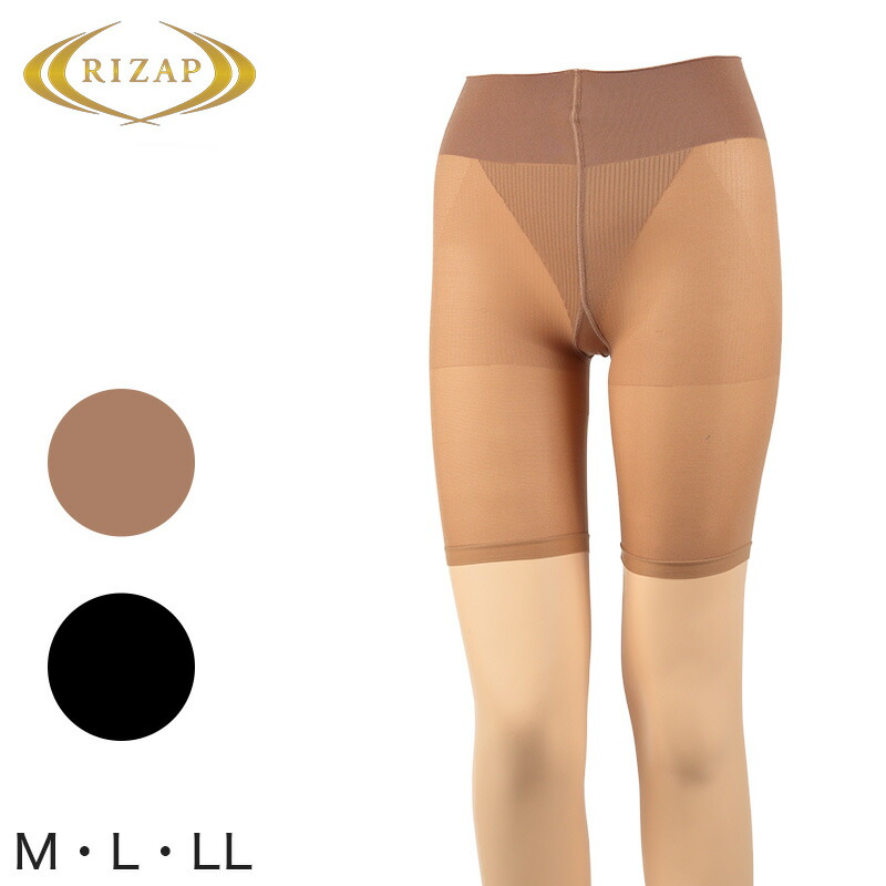 楽天市場】グンゼ ライザップ ガードル 3分丈 ヒップアップ 補正下着 M