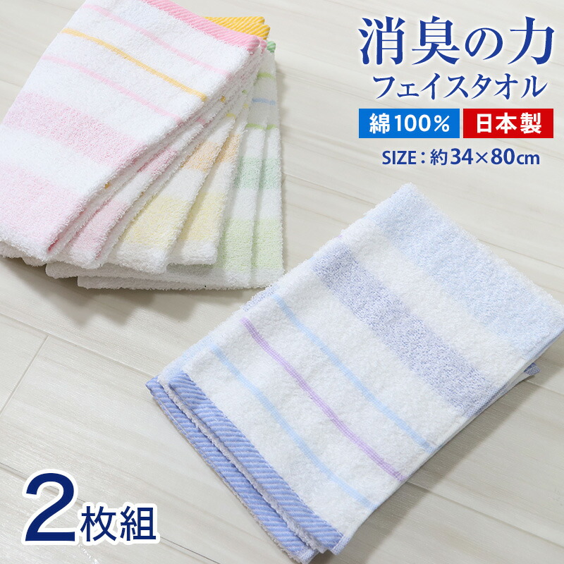 オリーブグリーン・ホワイト ウォッシュタオル 2枚セット sq_rd_7527-546_big5.jpg