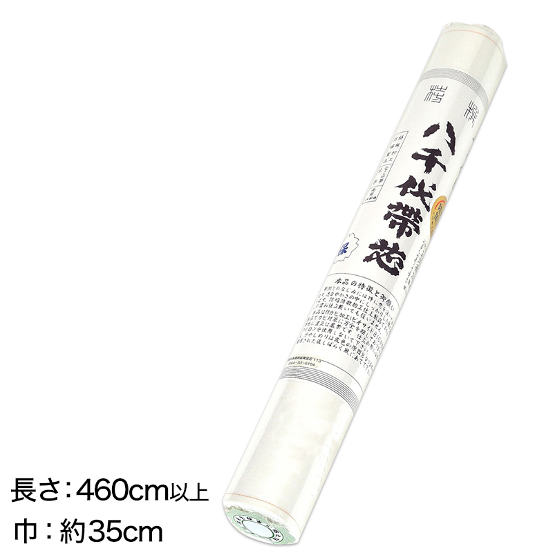 楽天市場】泉紅梅 金判 新毛斯 もす 幅36cm×長さ21m (しんもす ナイスモス 縫製 無地 和裁 洋裁) (和装呉服)【取寄せ】 : スクログ