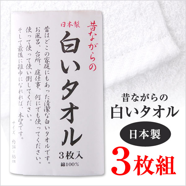 中古バスタオル６０枚フェイスタオル30枚 imgrc0070038944.jpg