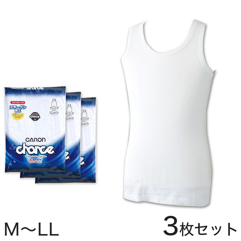 on ランニングシャツ on-inner003-1.jpg