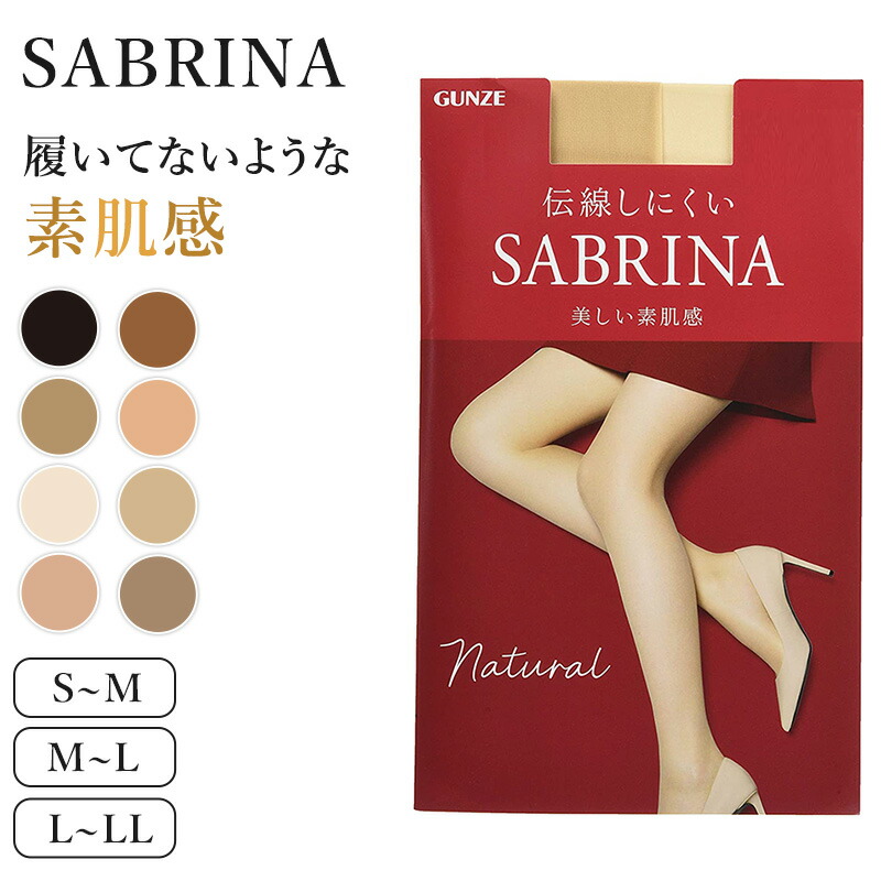 GUNZE SABRINA パンスト ストッキング M-L ブラック 24枚 Amazon | [サブリナ] グンゼ GUNZE SABRINA ストッキング