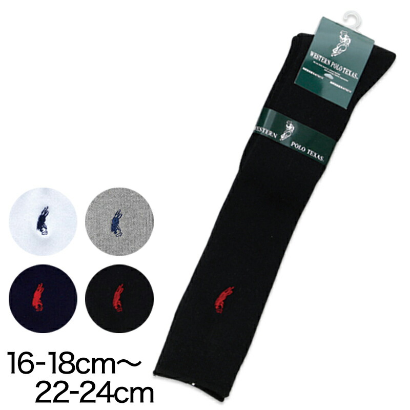 紺ソックス 足袋ソックス 紺色 メール便 送料無料 : 日本のおみやげ専門店