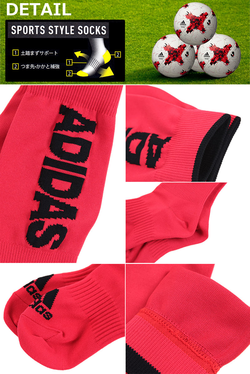 楽天市場 サッカー ソックス ジュニア アディダス 17 19cm 23 25cm Adidas キッズ ハイソックス 靴下 スポーツ 男の子 子供 福助 ふくすけ 17 19cm 19 21cm 21 23cm 23 25cm スクログ