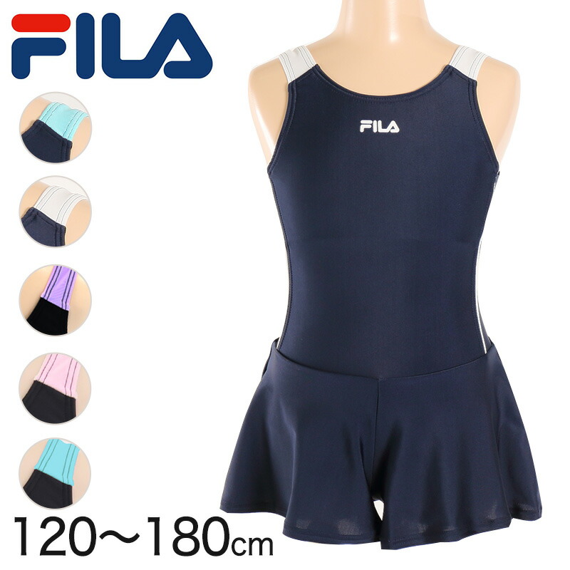 楽天市場 Fila 女子aラインキュロット スクール水着 1cm 170cm フィラ 女子スクール水着 水泳 学用品 在庫限り スクログ