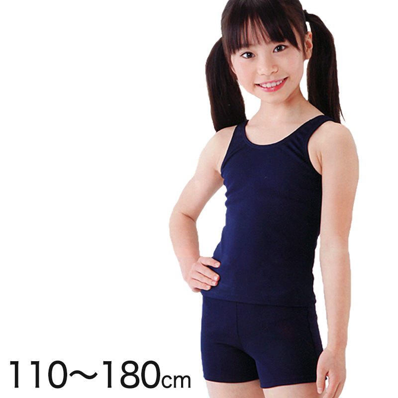 楽天市場 ガールズ セパレート スクール水着 110cm 180cm 水着 ニッキー 女子 セパレート 学用品 在庫限り スクログ