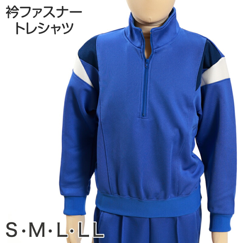 体操服 ギャレックス 半袖体操服 校名プリントあり SS～3L Galax 体操着