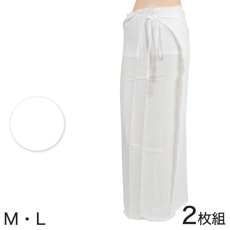 和装下着 裾除け 裾よけ 着物 着付け レディース 綿100% 2枚組 M・L (浴衣 和装肌着 腰巻 腰布 婦人 八重の下着本舗)