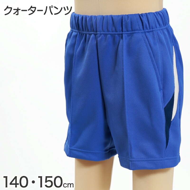 女の子　140cm（一部150cm）　まとめ売り　30点以上 g1476-140-1.jpg