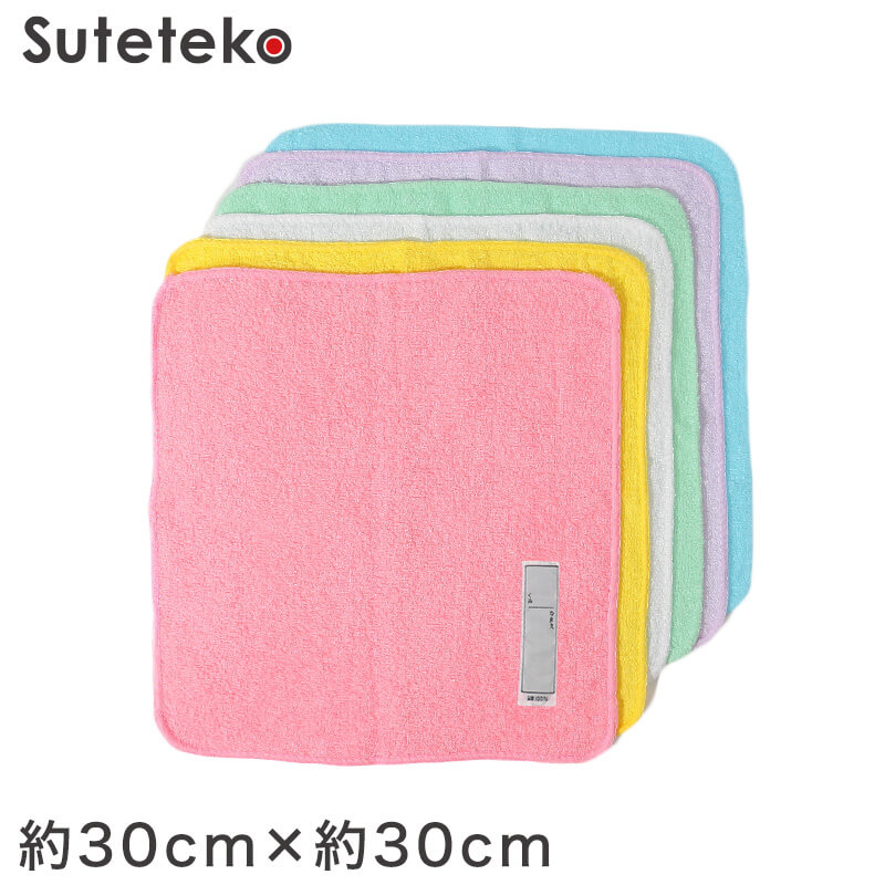 楽天市場 保育園用 タオル ネーム付き 約30 30cm ハンドタオル ハンカチ 保育園 幼稚園 入園 名前 綿100 すててこねっと