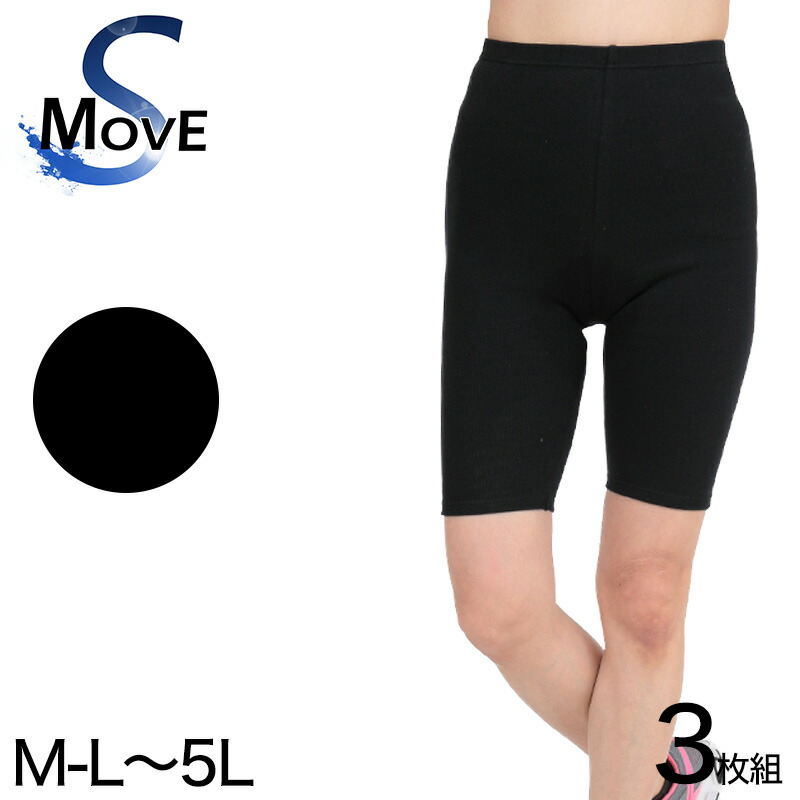 楽天市場】スパッツ 10分丈 綿 2枚セット M-L〜5L (レギンス