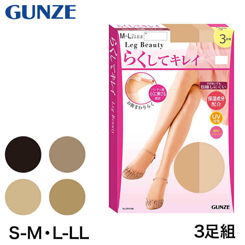 ベロネーゼタイツ　L/LL 3足まとめ売り Amazon.co.jp: バレエタイツ チャコット ベロネーゼⅢ 足裏穴