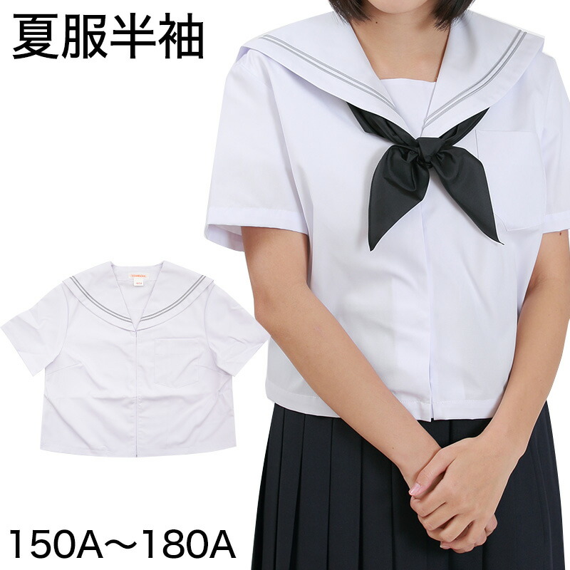 楽天市場】Tiara グレー2本ライン女子夏用長袖セーラー服 150cmA 