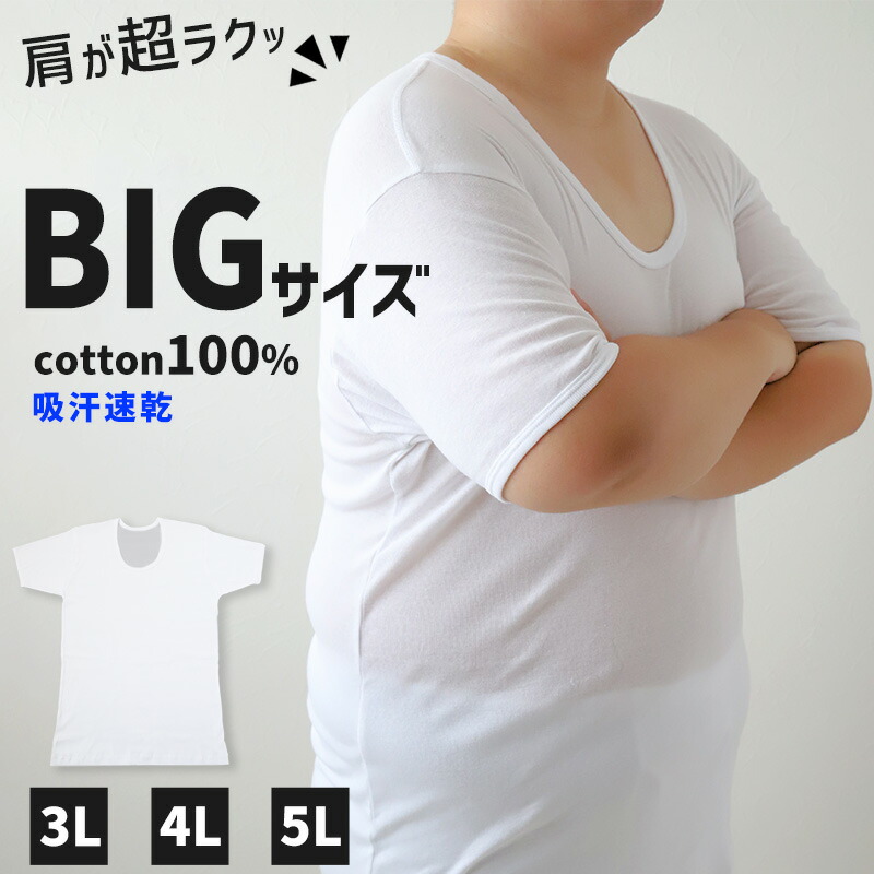 楽天市場】【要エントリー☆1/15は抽選でポイントバック！】大きい