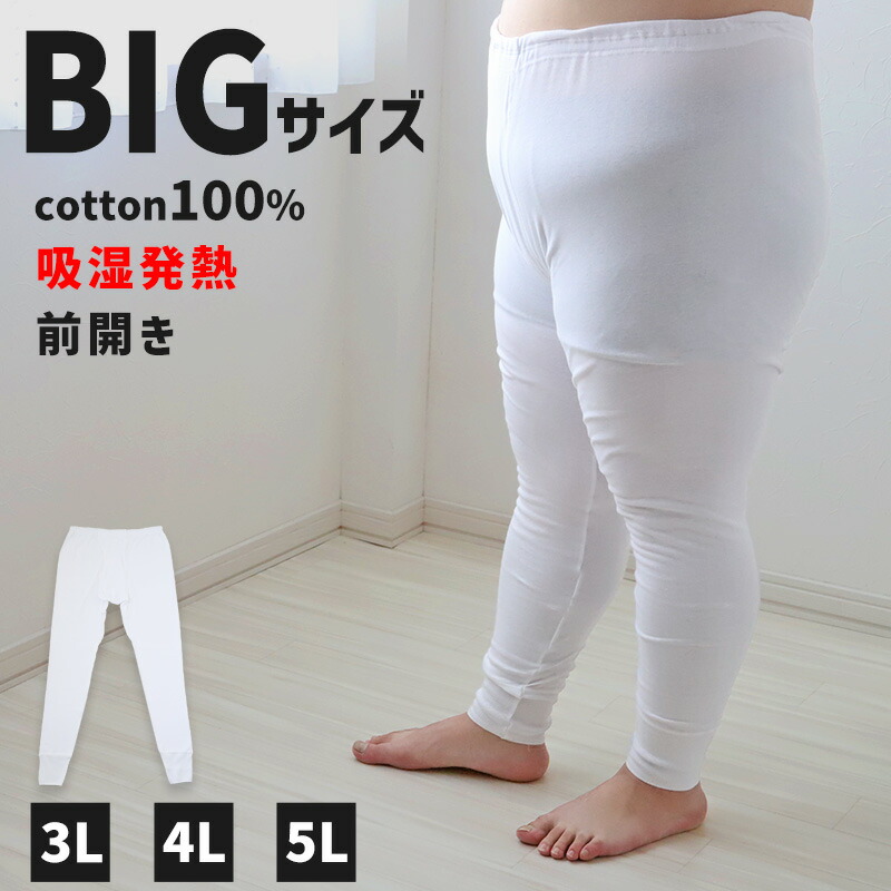 まあたそ　寸足らずズボン　サイズフリー　うし 低身長で顔がデカくて足が短い僕でも かっこよくはける神