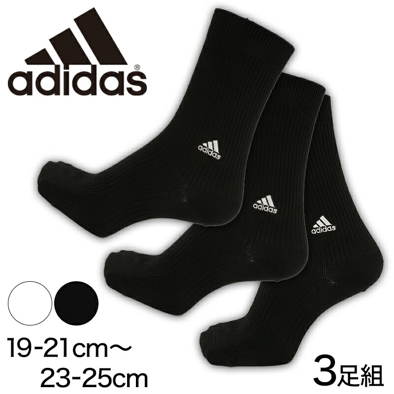 楽天市場 福助 Adidas ハイクルー丈ソックス 3足組 19 21cm 23 25cm ふくすけ フクスケ アディダス 在庫限り すててこねっと