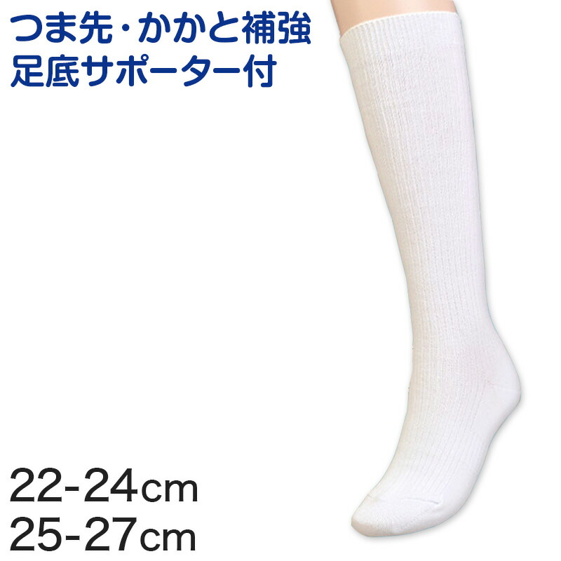 靴下　白　ソックス Amazon | [ステテコ] スクールソックス くるぶし 靴下 白