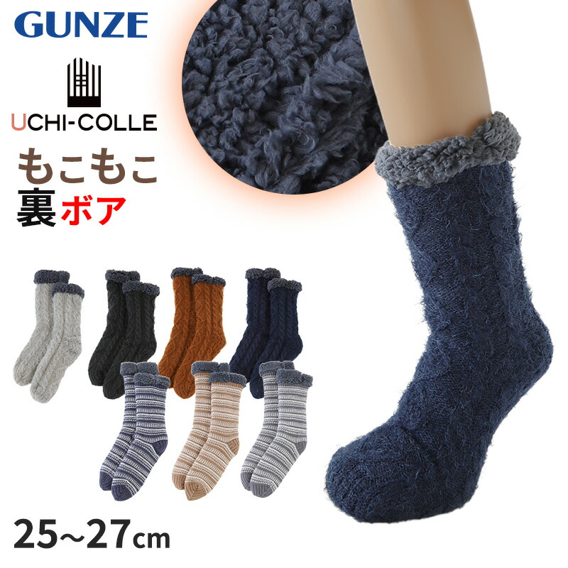 専用です。☆ダッフィーもこもこルームウェア＆靴下セット新品未使用品☆ あったかもこもこショートソックス ( 011132801 ) | 靴下屋公式