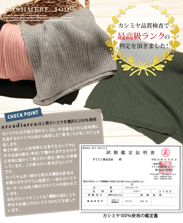 楽天市場 カシミヤ100 メンズマフラー フリーサイズ カシミヤ マフラー メンズ カシミア カシミヤ100 無地 防寒 男 カジュアル Arcadiarca 送料無料 在庫限り スクログ