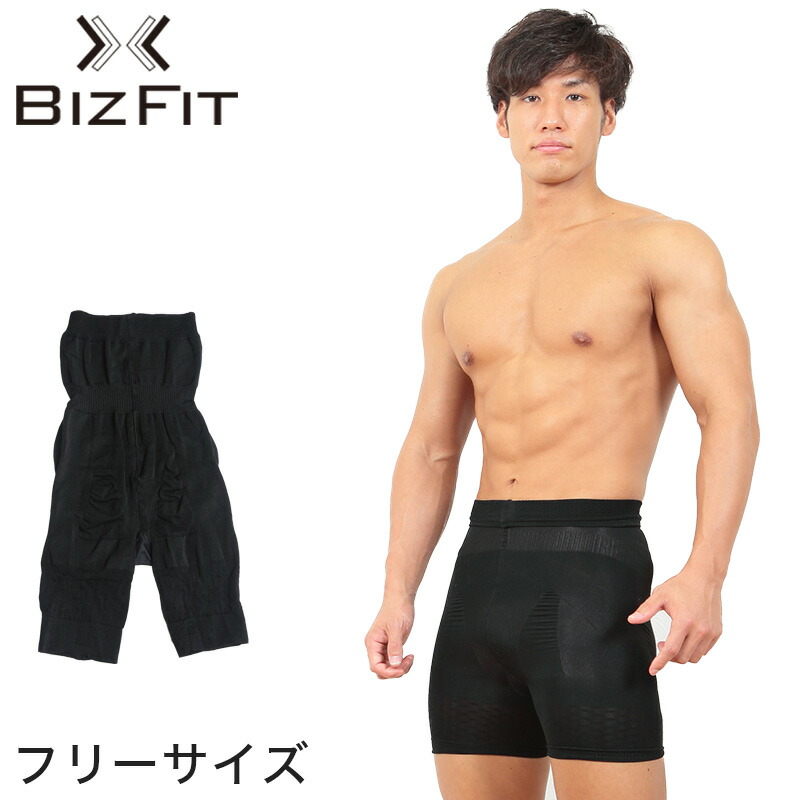 楽天市場】BIZFIT 前閉じスパッツ フリーサイズ (男性 メンズ 加