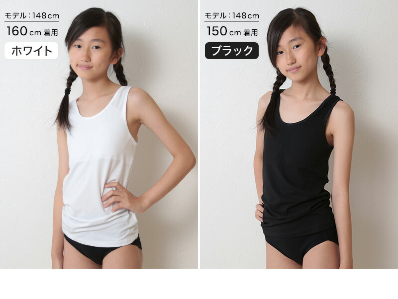 体育deインナー女児ソフトカップ付きハーフインタンクトップ(140cm～165cm)(スポーツインナー)