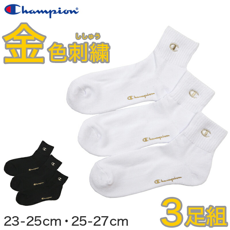 ランテージ ショートソックス ホワイト3足 23~25cm ランテージ ショートソックス ホワイト3足 23~25cm - メルカリ