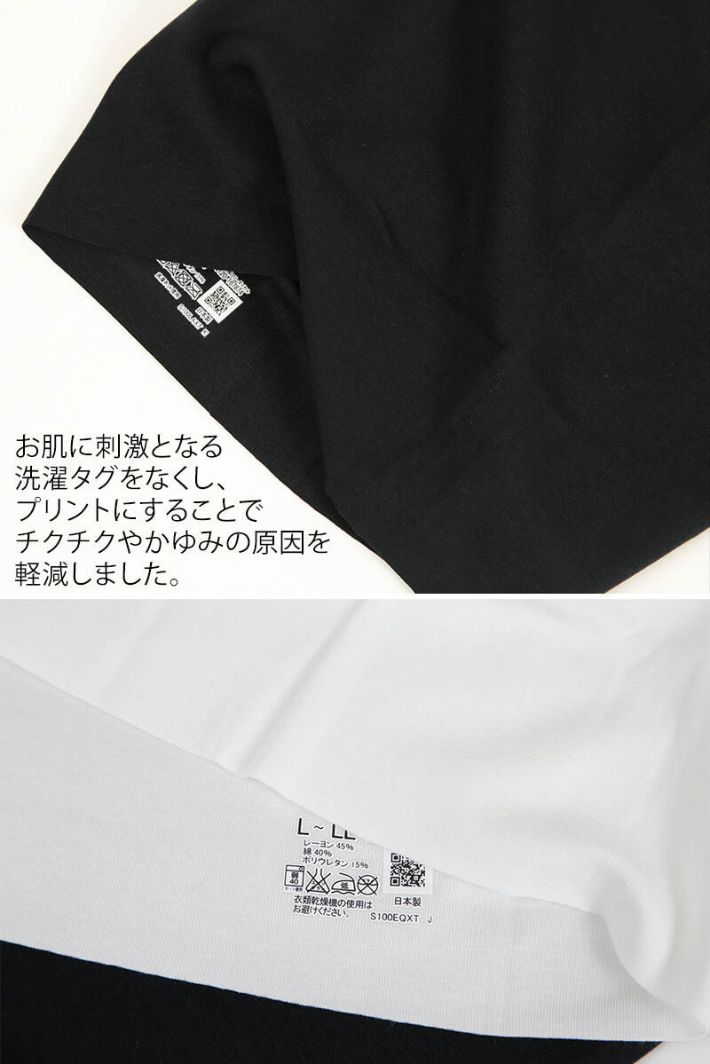 楽天市場 グンゼ 腹巻 メンズ 縫い目ゼロ M L L Ll Gunze メンズ腹巻 腹巻き はらまき 綿混 カットオフ 男性 紳士 スクログ