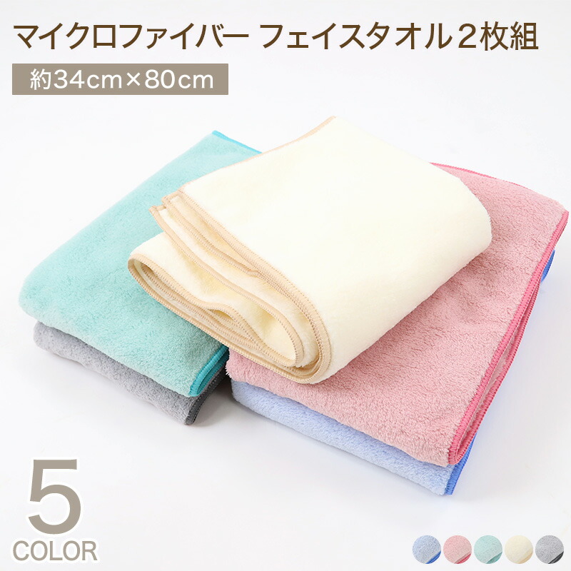 foo タオルセット　未使用 4580511162917_1_a6b5eefd-0cb1-