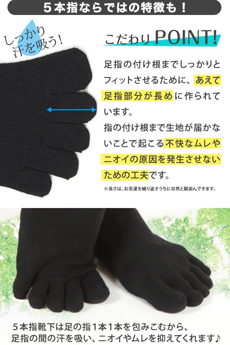 楽天市場 靴下 メンズ 5本指ソックス くるぶし スニーカーソックス 16cm 30cm 大きいサイズ ソックス 五本指ソックス 30cm 29cm 28cm 綿 五本指靴下 5本指靴下 男 スクログ