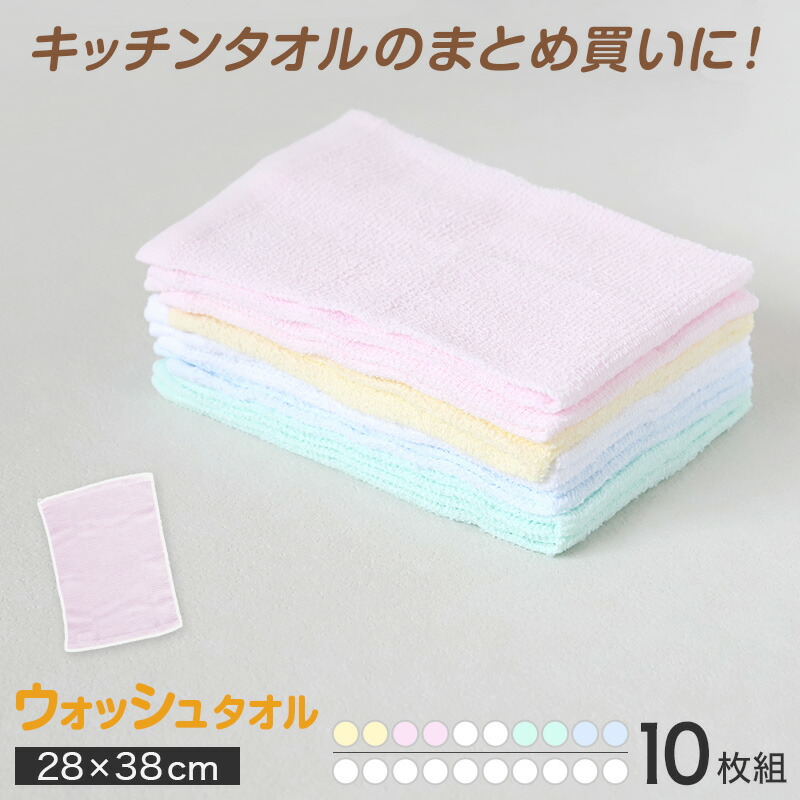 楽天市場】フェイスタオル カモフラージュ柄 迷彩 約89cm×35cm 綿100